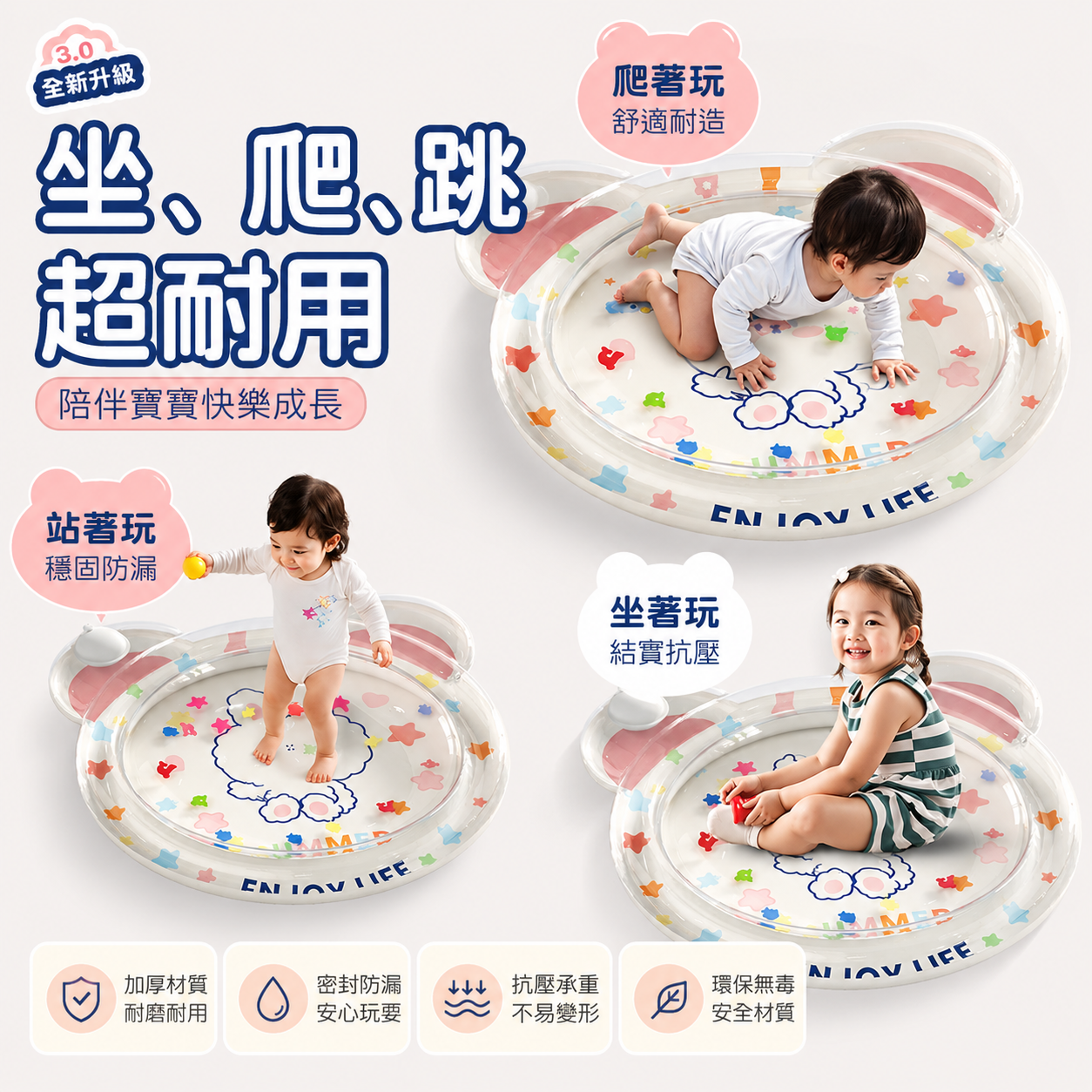 🇰🇷 韓版注水拍拍水墊｜寶寶感統啟蒙遊戲墊 💦