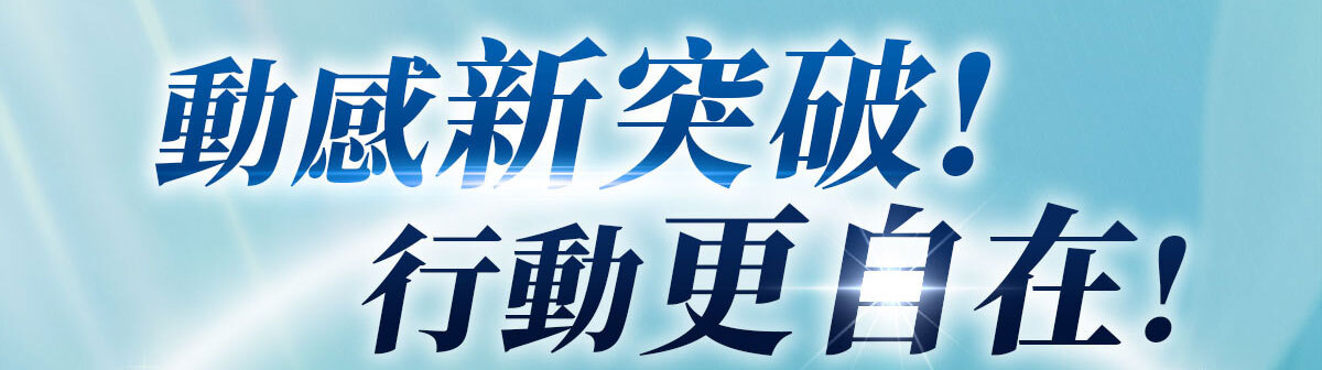 嚴萃生醫葡萄糖胺-2