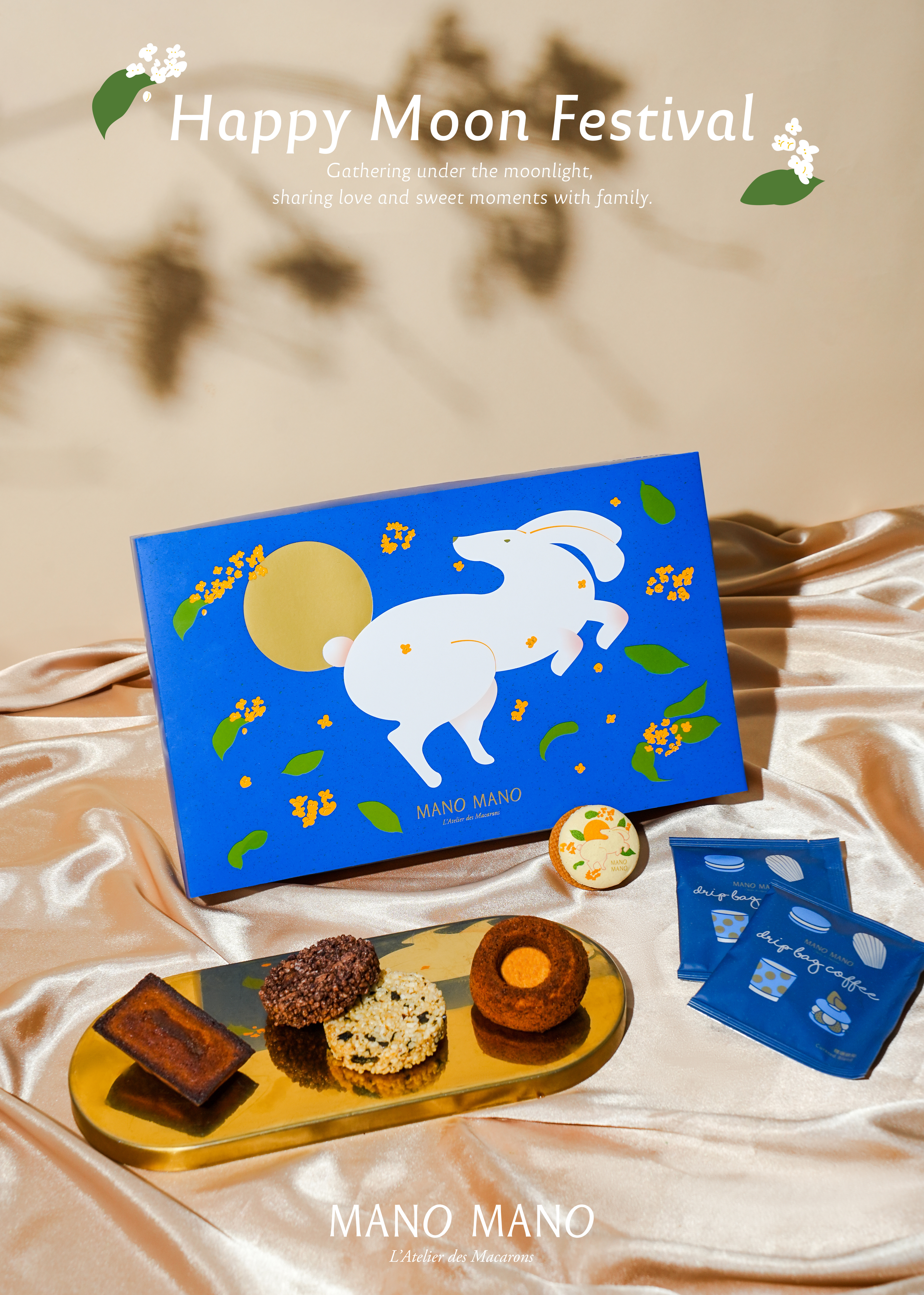 中秋限定｜覓兔尋香 (法式燒菓子咖啡禮盒)