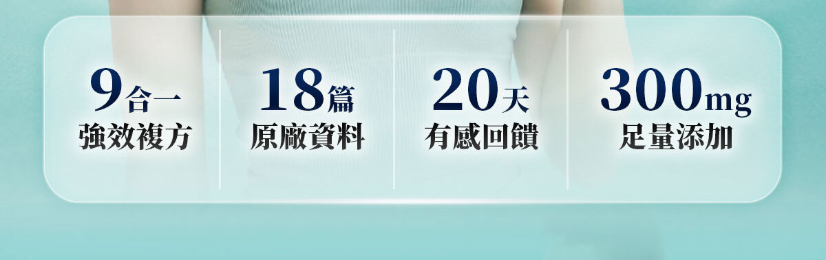 嚴萃生醫葡萄糖胺-6