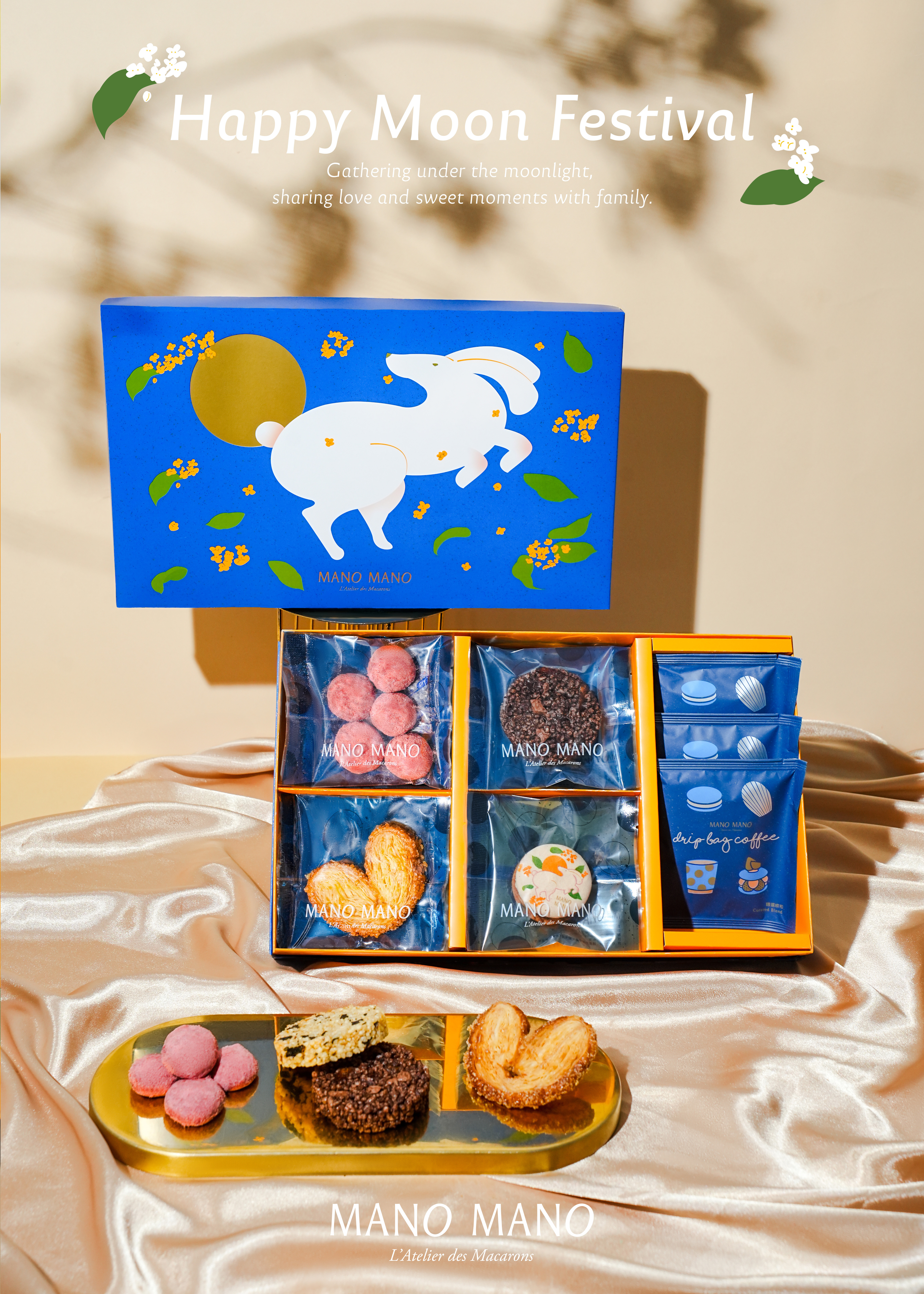 中秋限定 | 金桂迎兔 (餅乾咖啡禮盒)