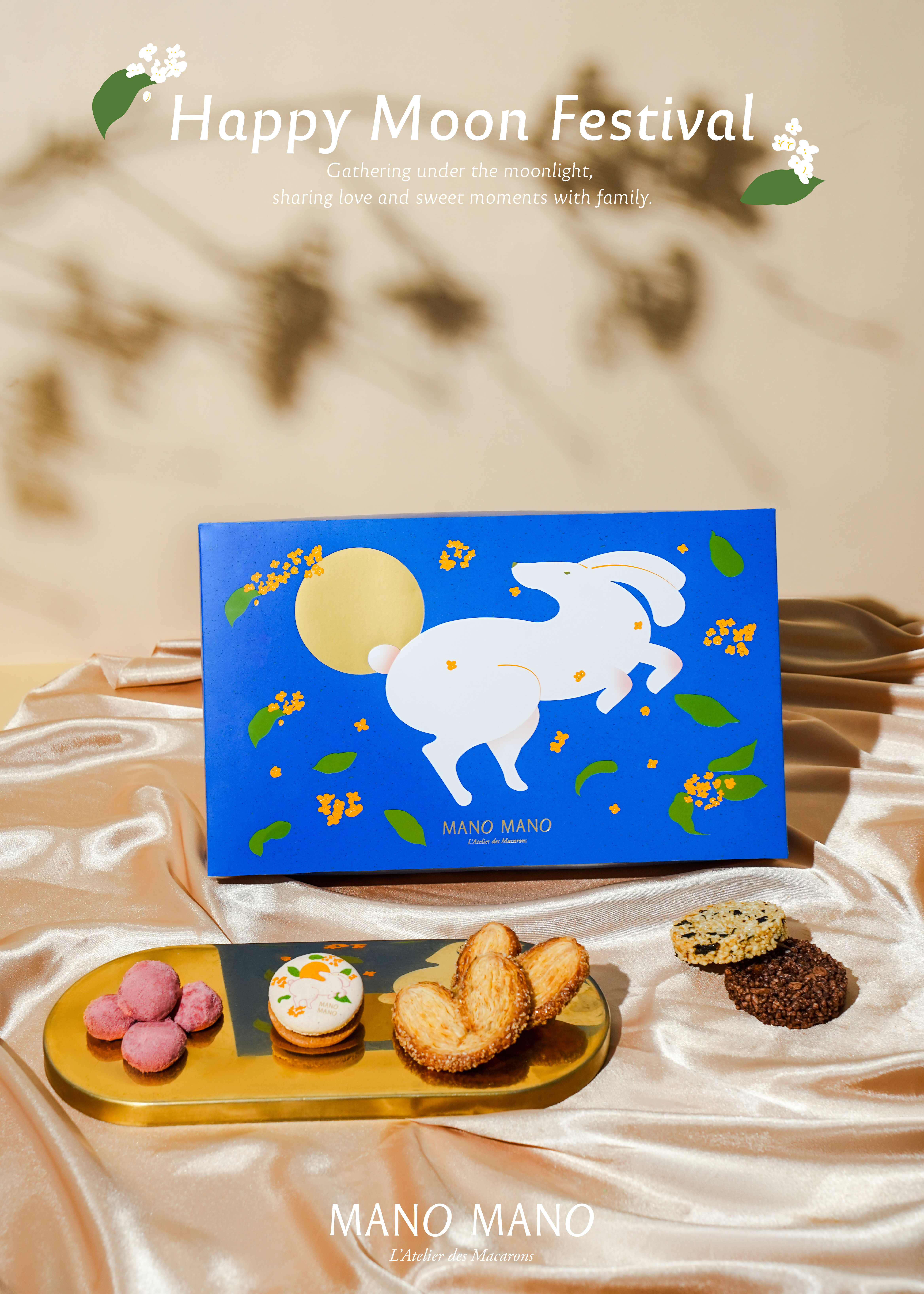 中秋限定 | 金桂迎兔 (餅乾咖啡禮盒)