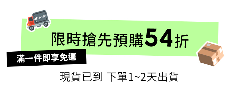 極方塊 6月中旬