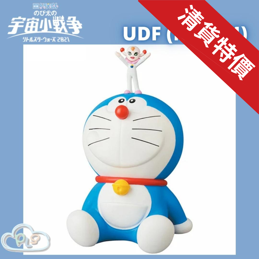 現貨 多啦A夢 UDF Doraemon + Papi UDF (No.604) 多啦A夢 大雄的宇宙小戰爭 映畫紀念品 #20170