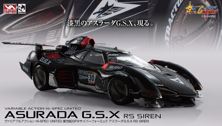 VA Hi-SPEC UNITED《高智能方程式》ASURADA 雷神G.S.X RS SIREN [PB] (慢貨版) 附特典