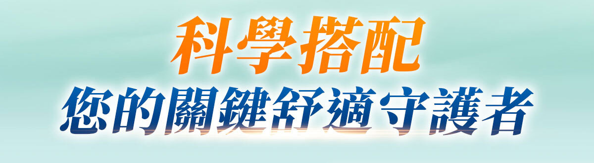 嚴萃生醫葡萄糖胺-42