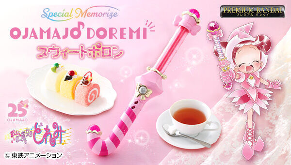 [魂SHOP限定] Special Memorize 甜蜜波龍