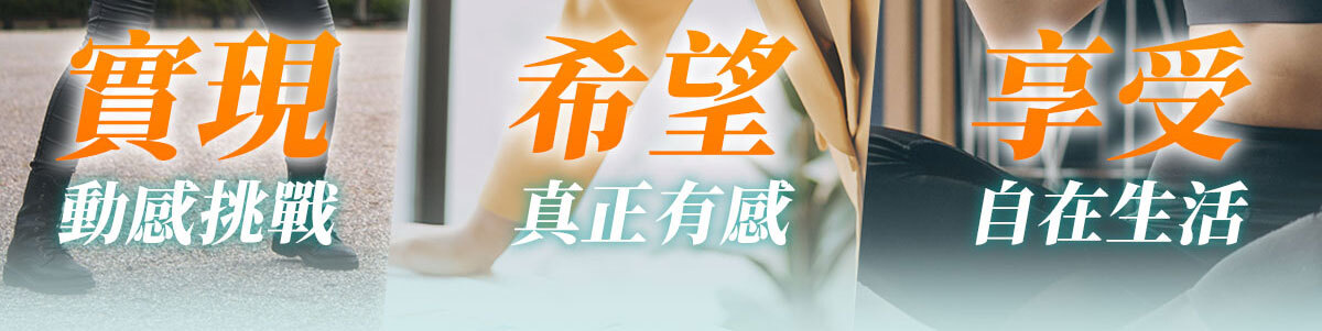 嚴萃生醫葡萄糖胺-54