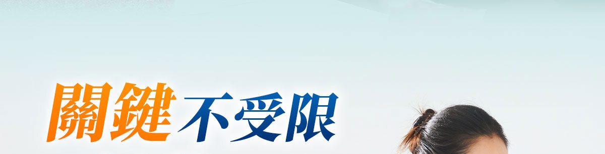 嚴萃生醫葡萄糖胺-55
