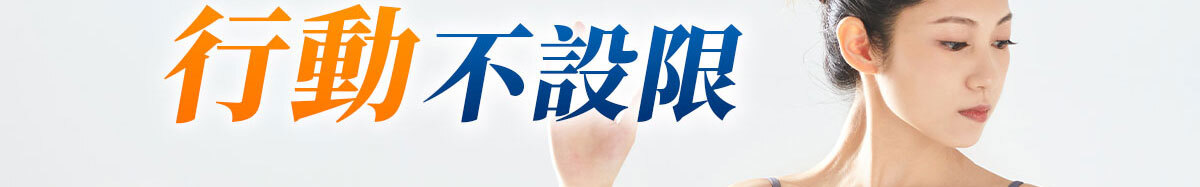 嚴萃生醫葡萄糖胺-56