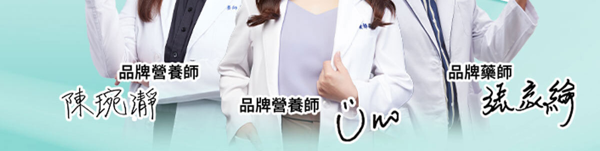 嚴萃生醫葡萄糖胺-64
