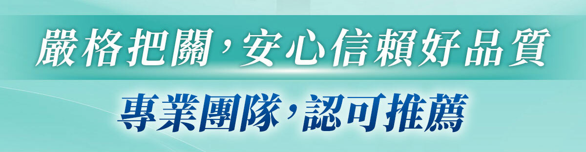 嚴萃生醫葡萄糖胺-65