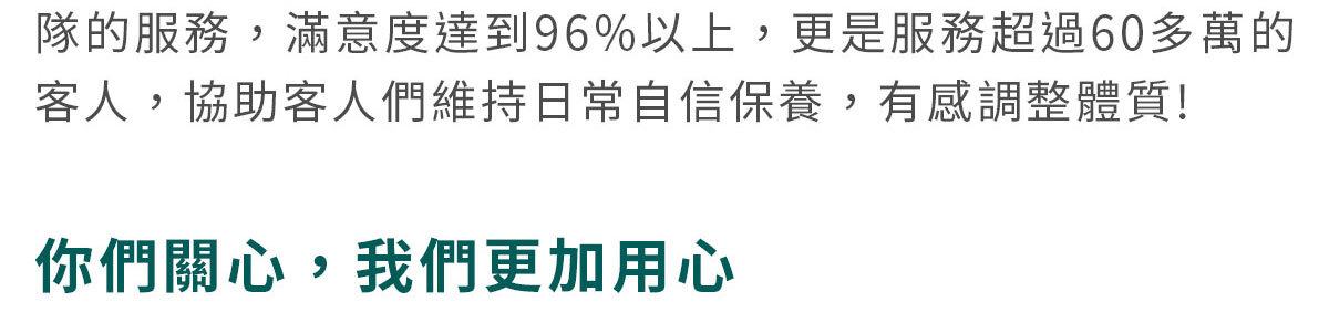 嚴萃生醫葡萄糖胺-70