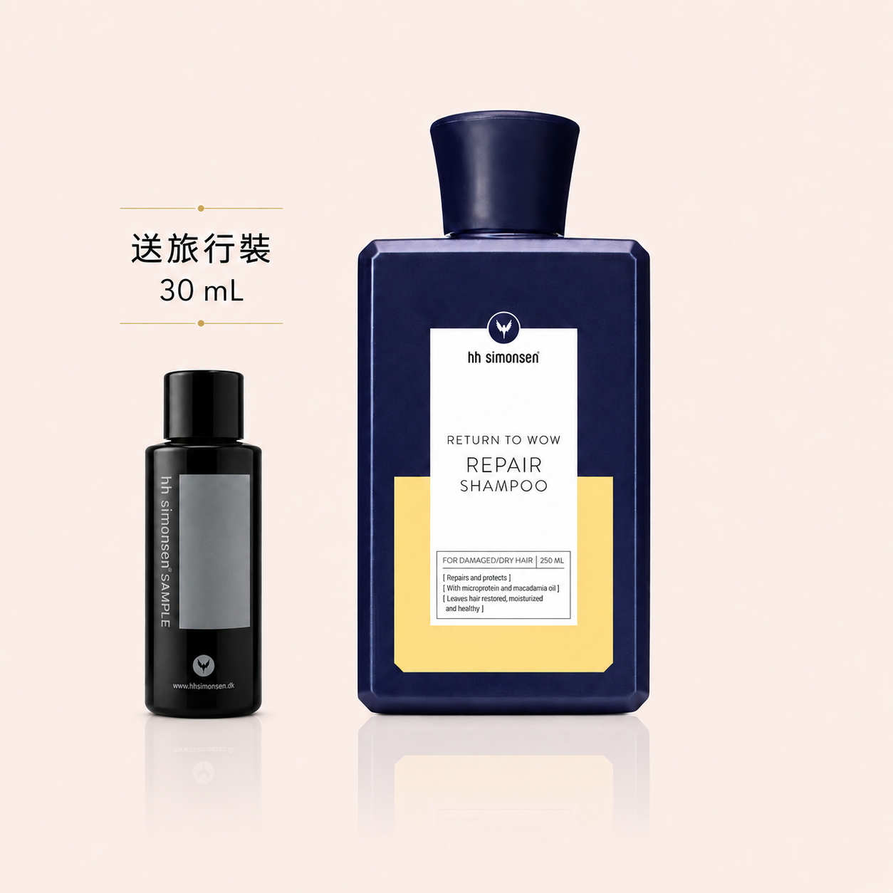 HH Simonsen Repair Shampoo 修護洗頭水