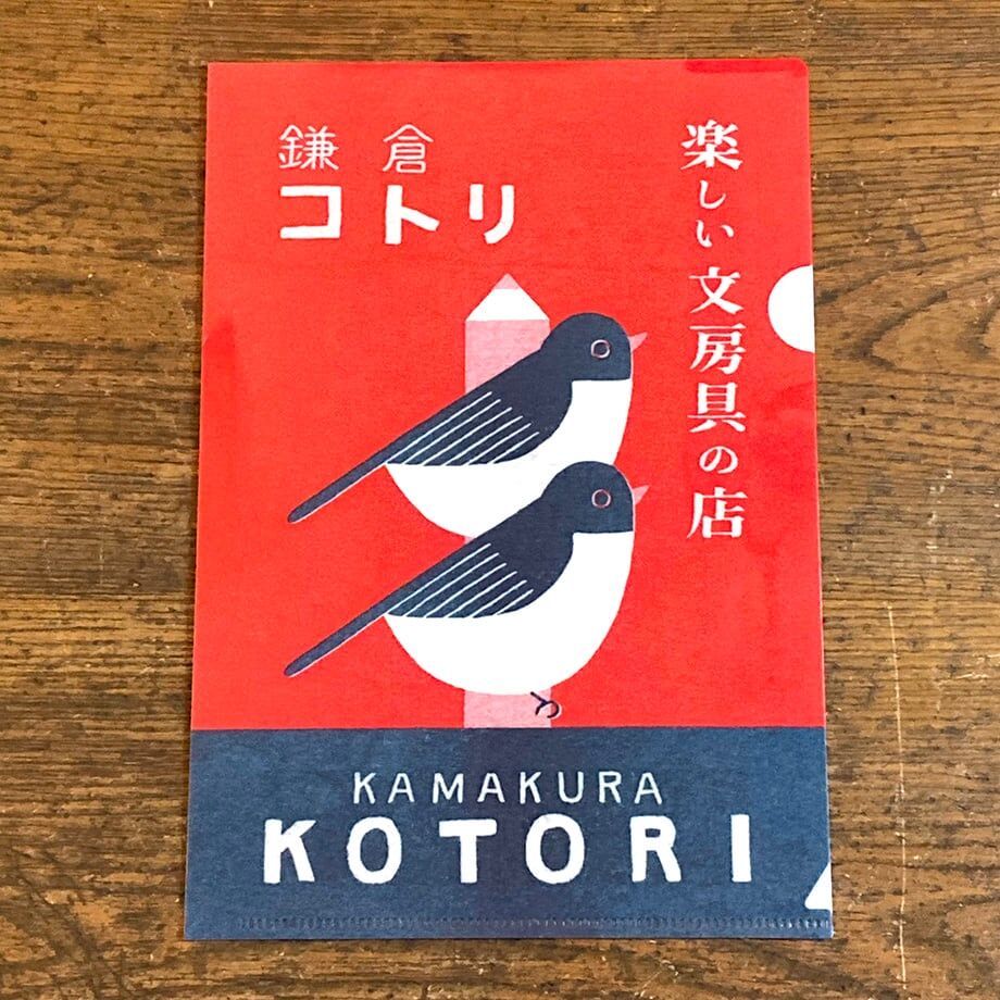 『鎌倉コトリ』A5透明文件夾 - 趣味文具