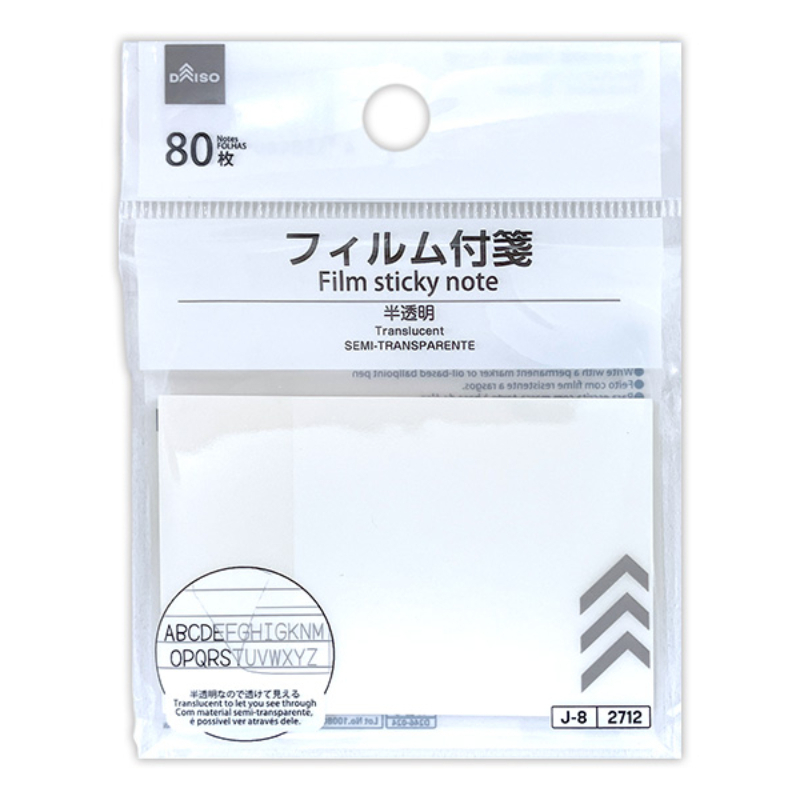 半透明便利貼/80張