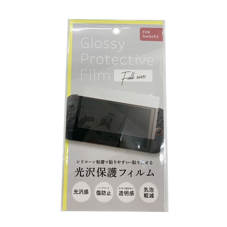 Switch 2 專用高光澤螢幕保護貼
