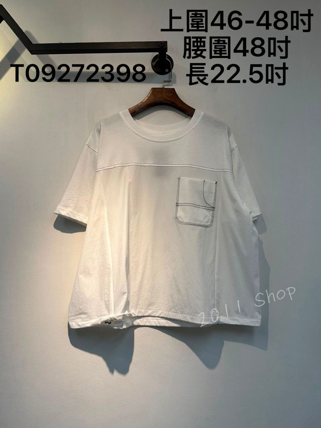 明線口袋恤衫料拼布TOP  上圍46-48吋 腰圍48吋 長22.5吋  T09272398