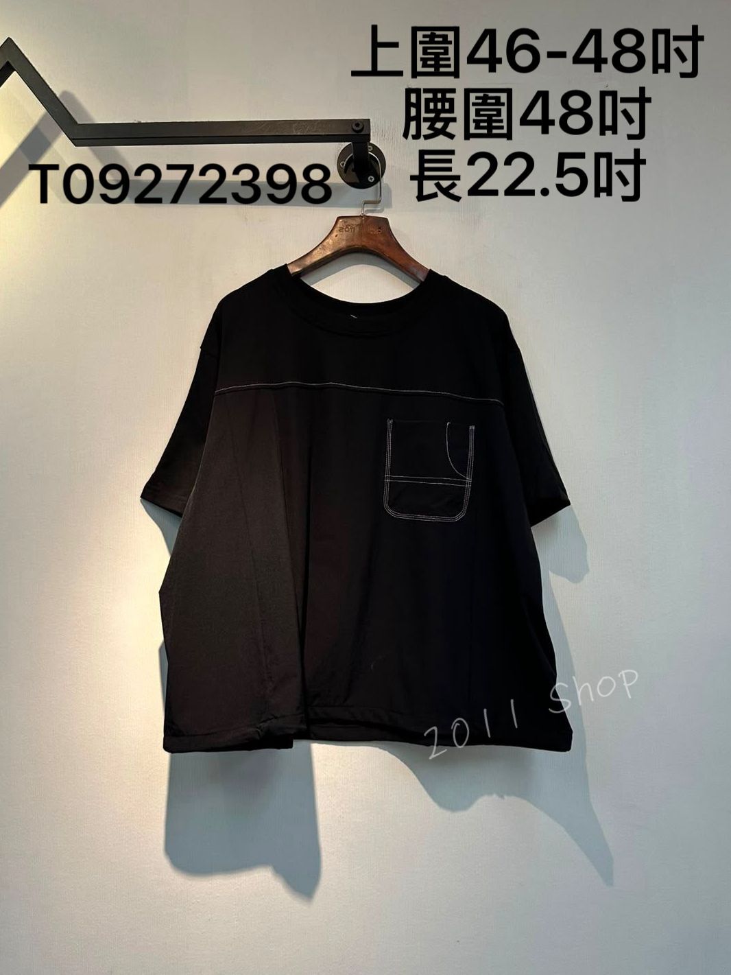 明線口袋恤衫料拼布TOP  上圍46-48吋 腰圍48吋 長22.5吋  T09272398