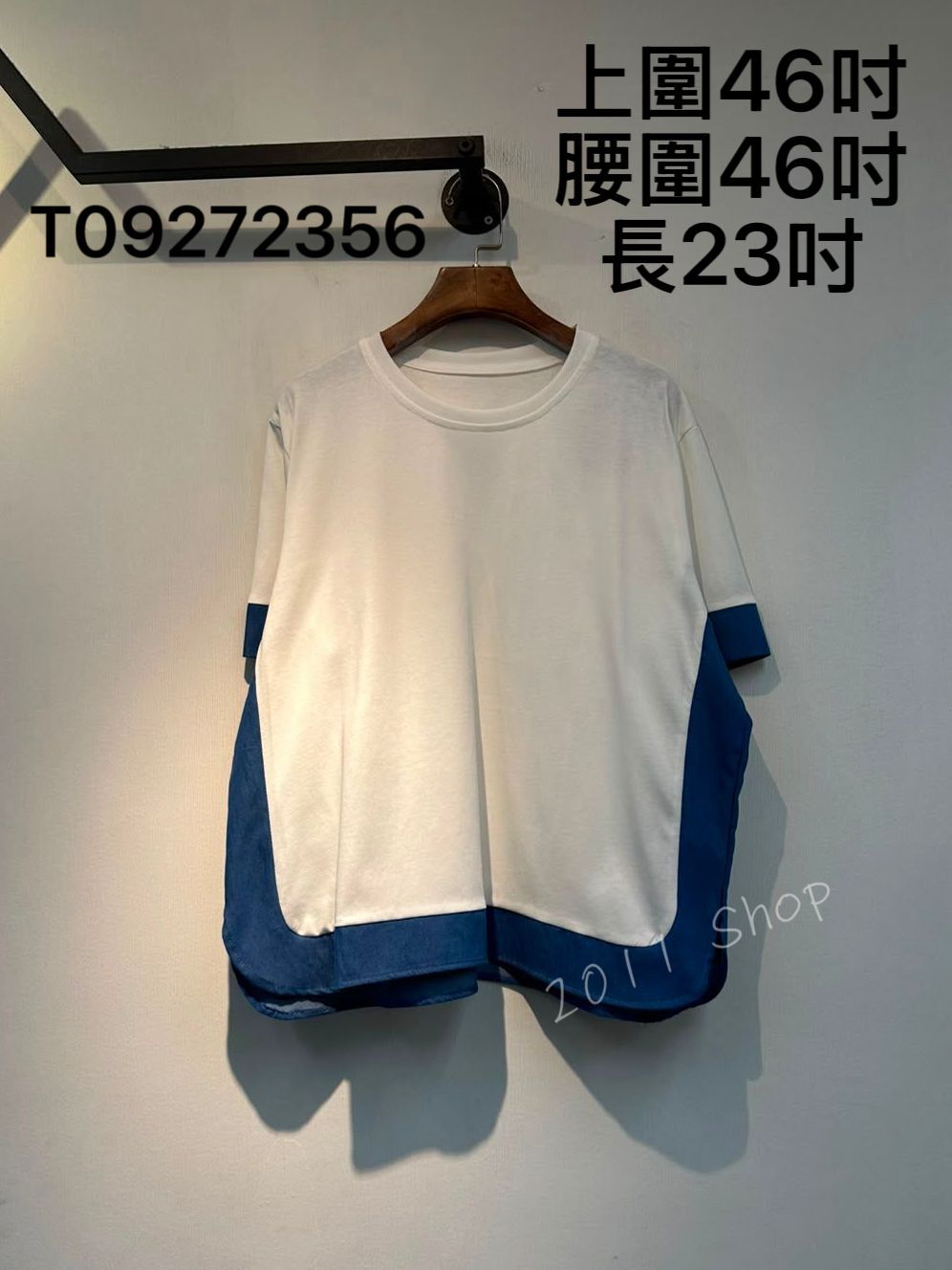 簡約淨色拼牛仔布下擺TOP  上圍46吋 腰圍46吋 長23吋  T09272356