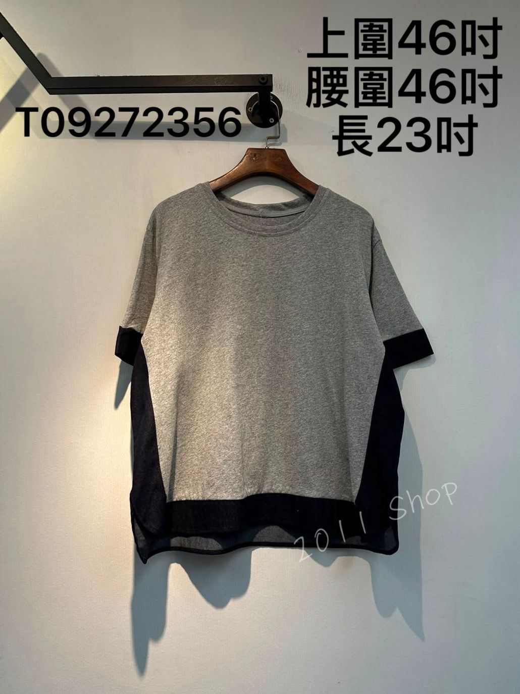 簡約淨色拼牛仔布下擺TOP  上圍46吋 腰圍46吋 長23吋  T09272356