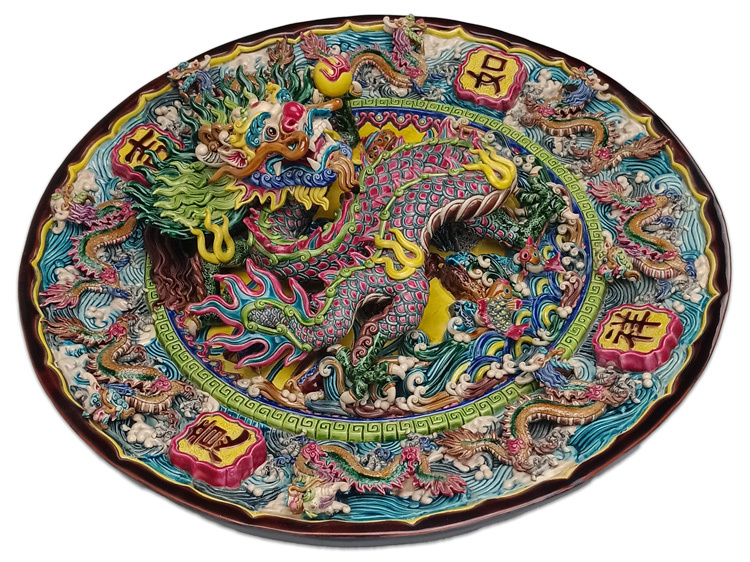 鹿港窯禮品館│頂級藏家孤品│國家級交趾陶大師林智信經典鉅作雕塑雕塑龍盤踞大盤《千禧吉祥如意大九龍盤》