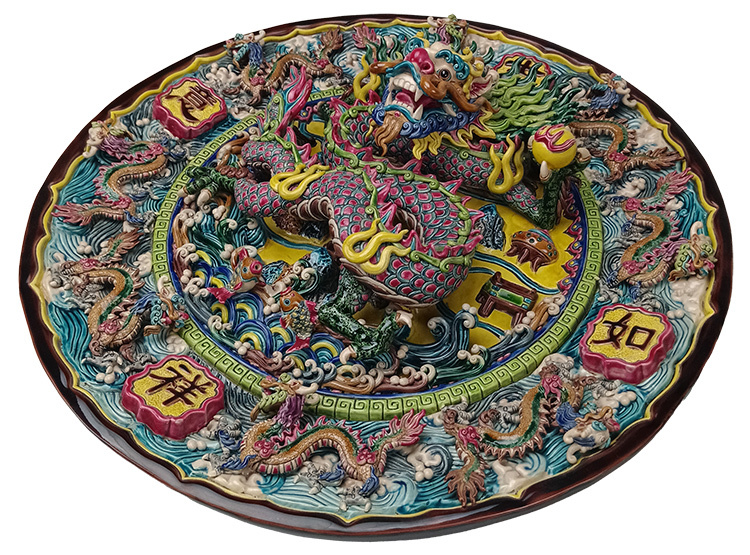 鹿港窯禮品館│頂級藏家孤品│國家級交趾陶大師林智信經典鉅作雕塑雕塑龍盤踞大盤《千禧吉祥如意大九龍盤》