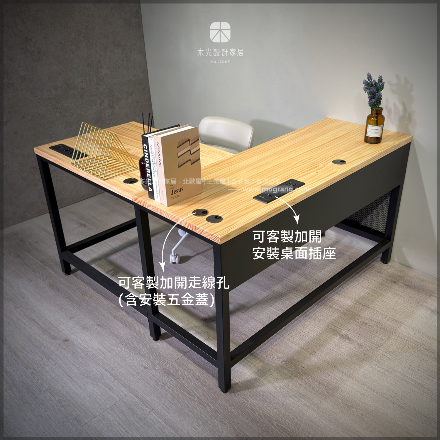 台灣製-LOFT機能辦公L型電腦書桌|可訂製