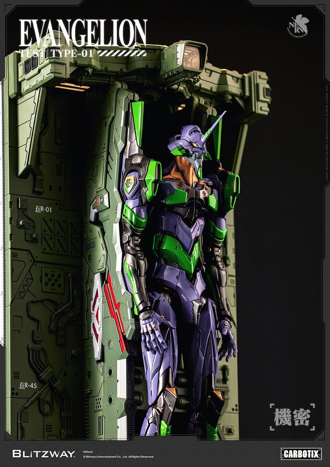 (預訂) BLITZWAYBW-CA-11802 33cm新世紀福音戰士Eva初號機可動人偶 豪華版 DX