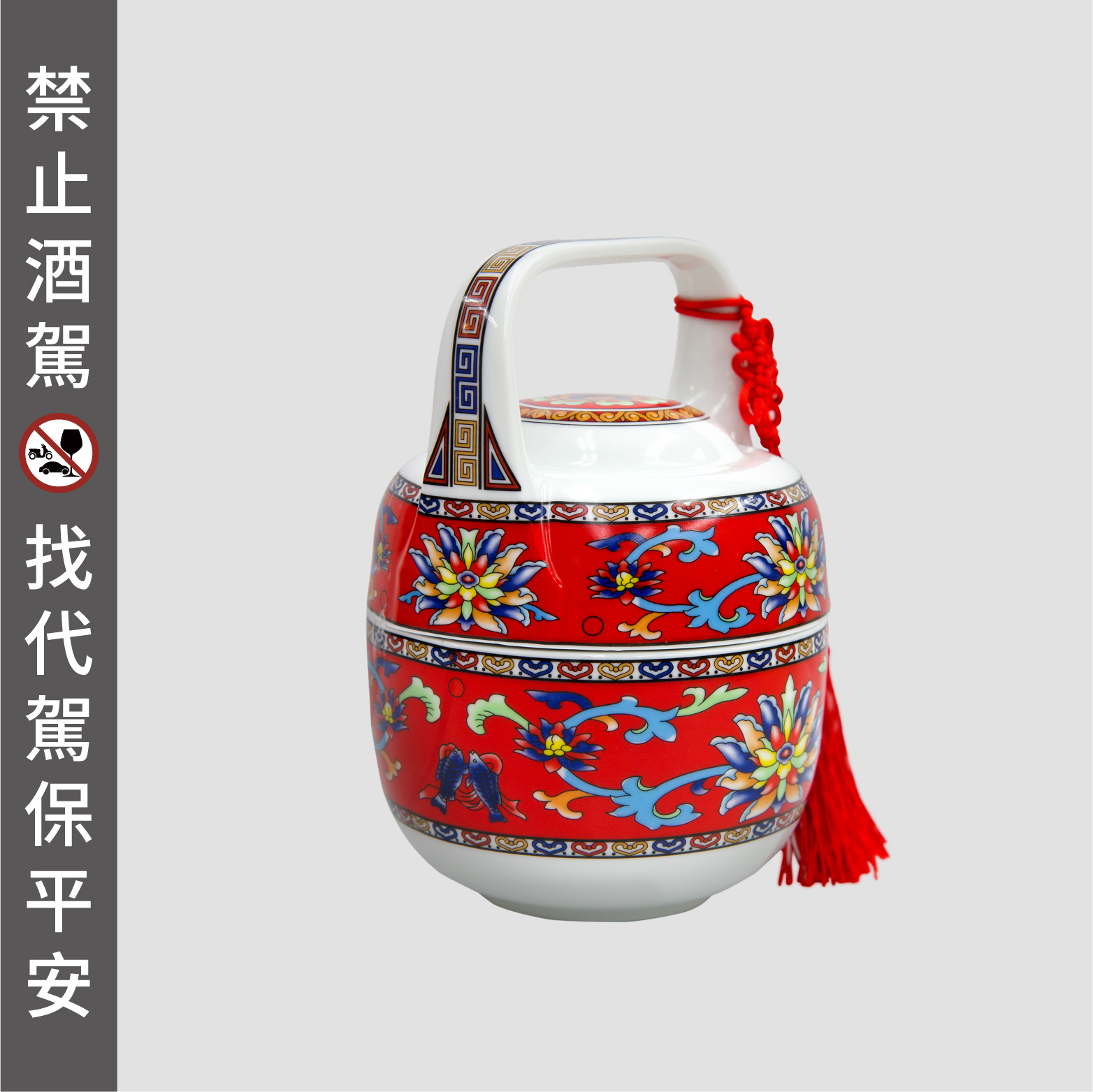 58度0.6L 皇家高粱酒-圓滿謝籃