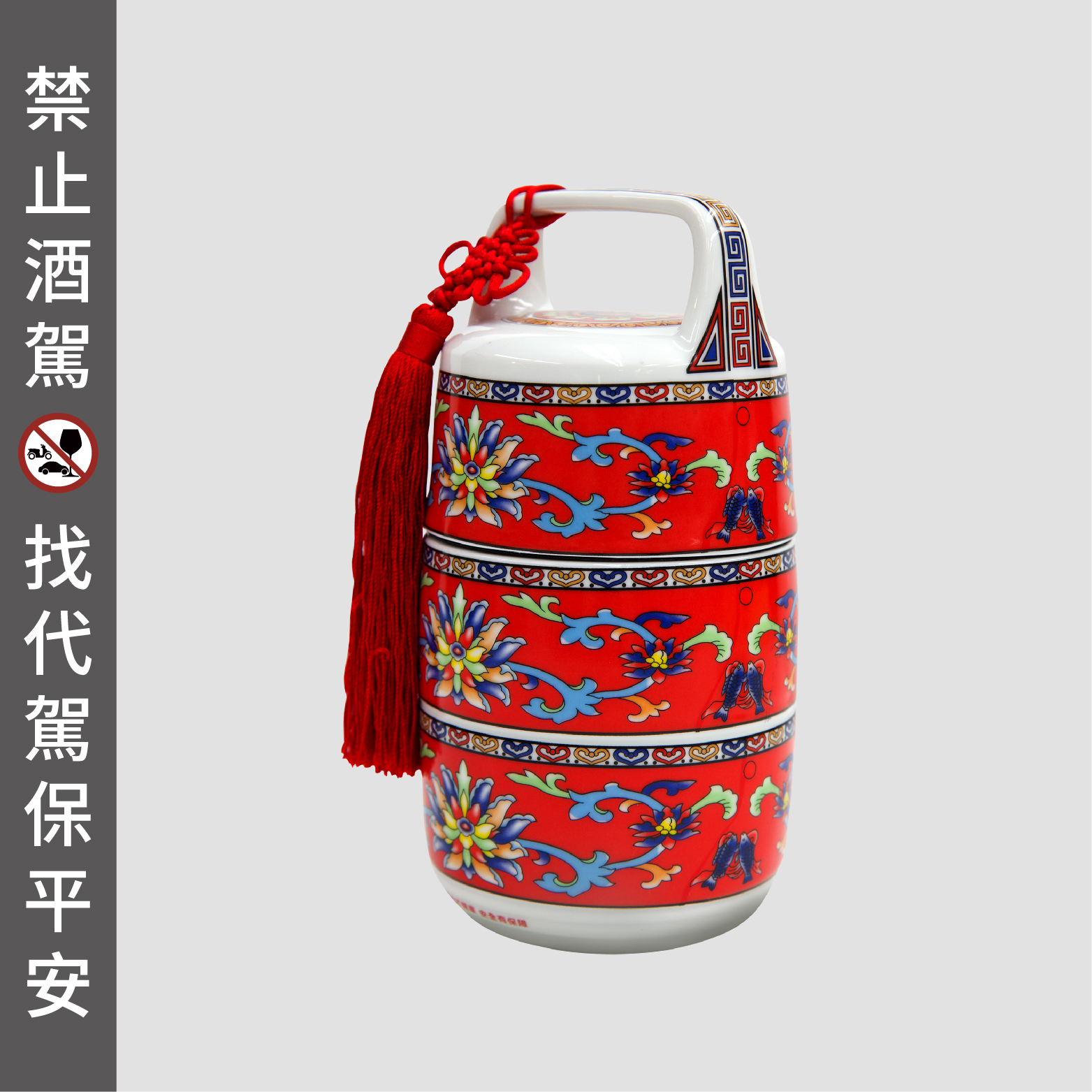 重量級 最高傑作 帖佐美行 造 銀瓶 共箱 約1,572g 茶道具 58度0.6L 皇家高粱酒-如意謝籃