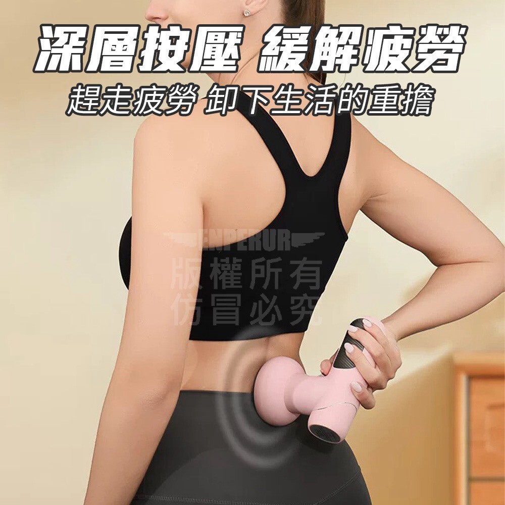 電動按摩推脂機