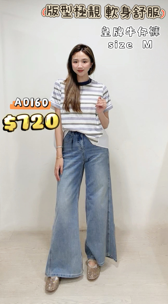 AO160 -M