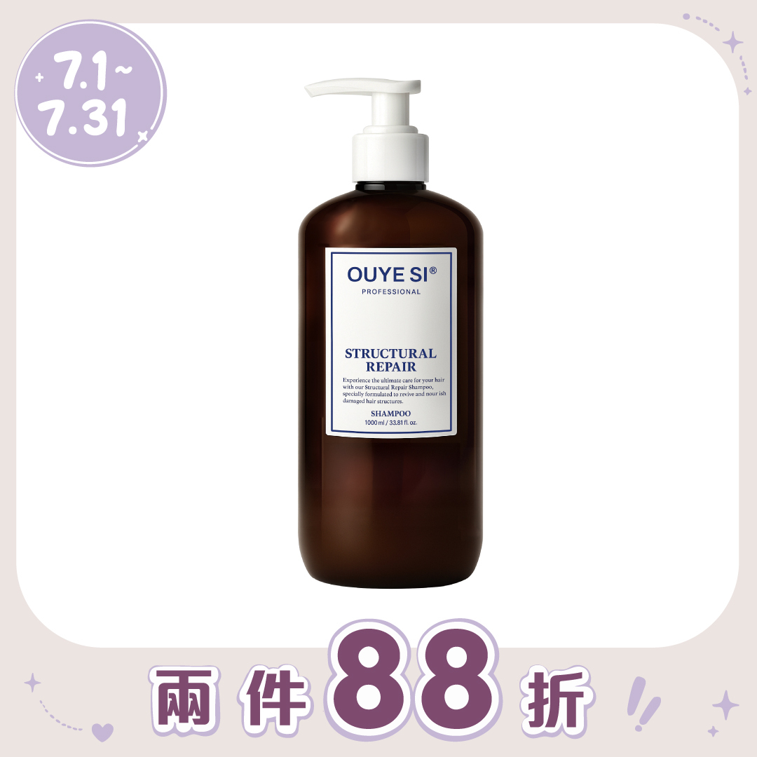 OU-YE-SI 歐亞絲 結構修護髮浴 1000ML