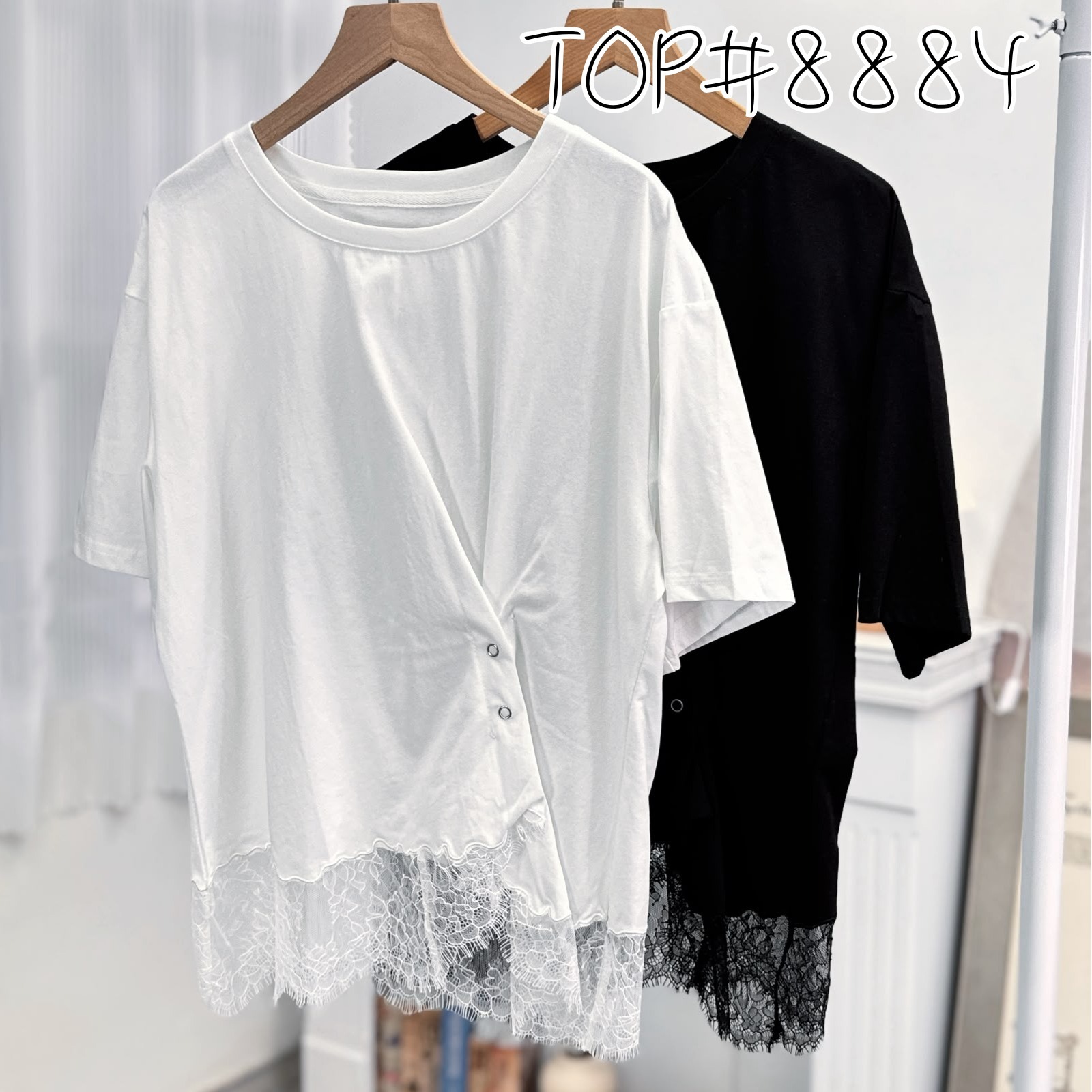 TOP#8884