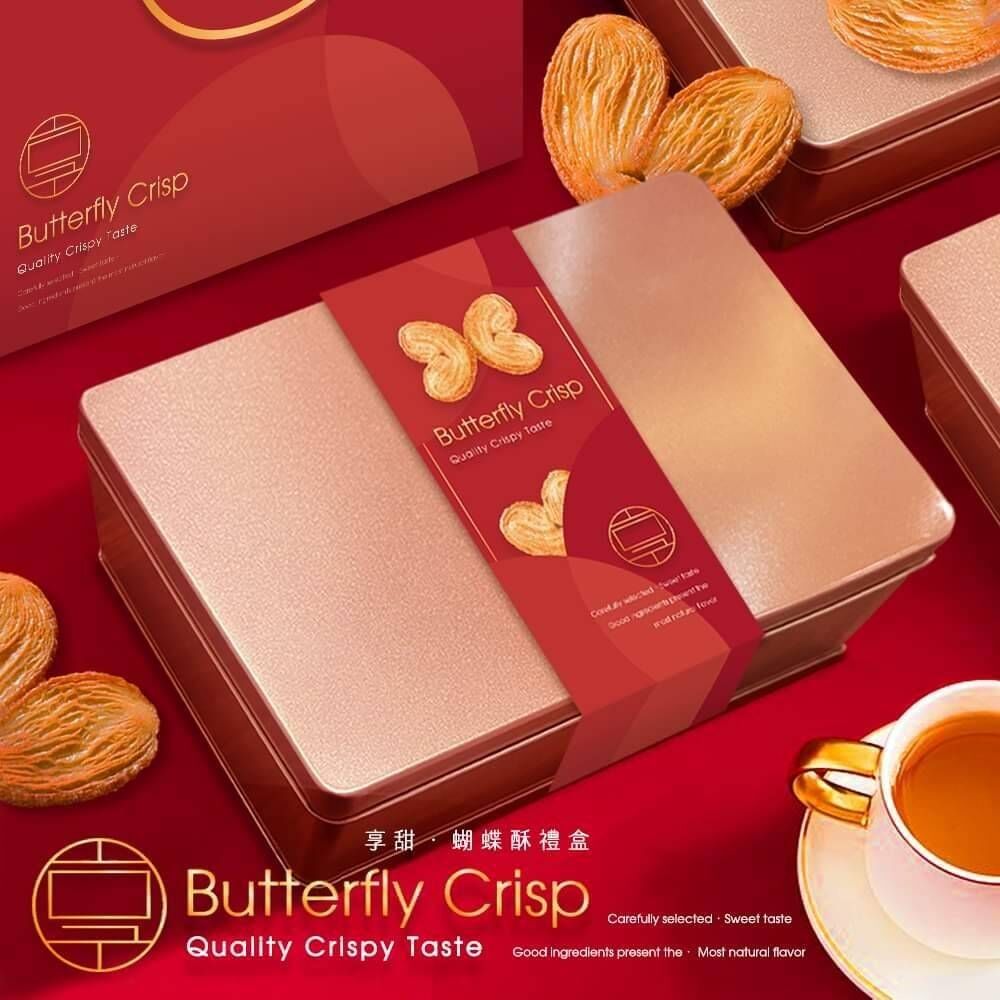 (預購商品) 美味享食 蝴蝶酥手提禮盒