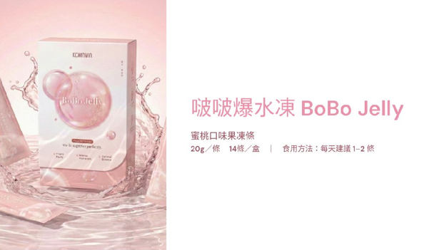 K.C WINWIN BoBo Jelly 啵啵爆水凍 (14包/盒) 20g條