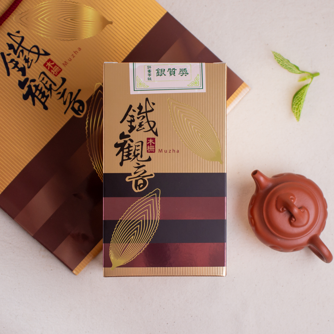木柵鐵觀音茶銀質獎—2026年春