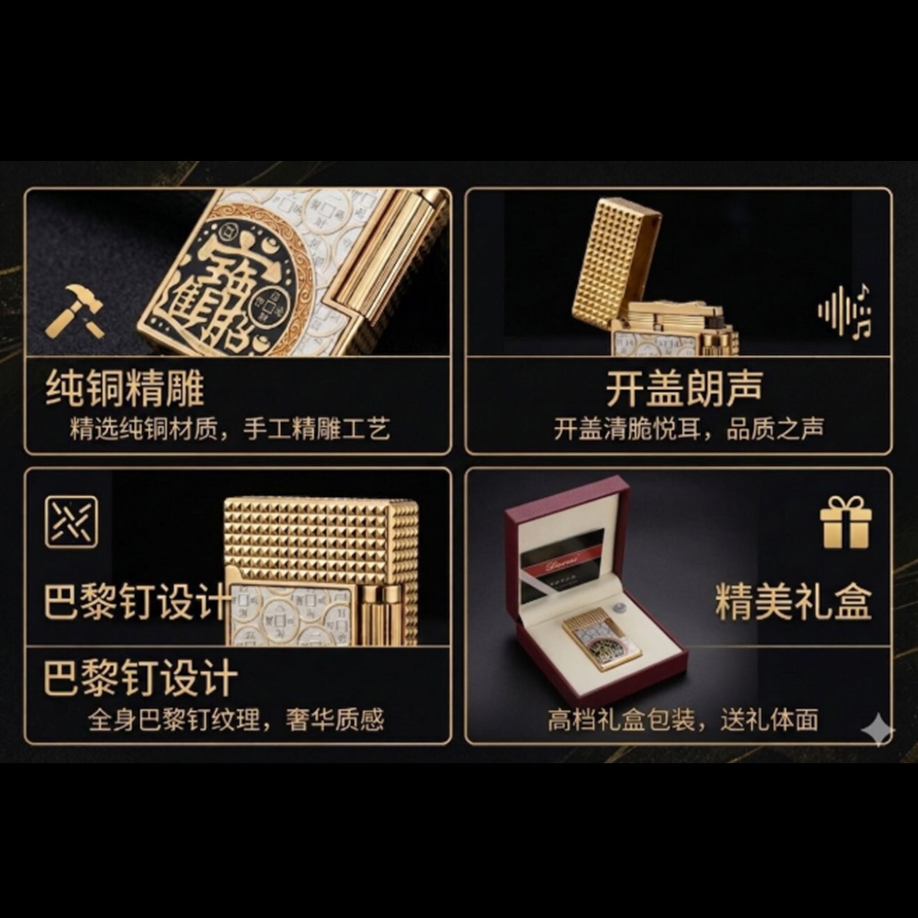 【得瑞Derui】側滑輪 朗聲 鋼音 充氣式打夥機 純銅材質 高檔點煙器 打火機 男友 禮物 禮盒 多款多色可選