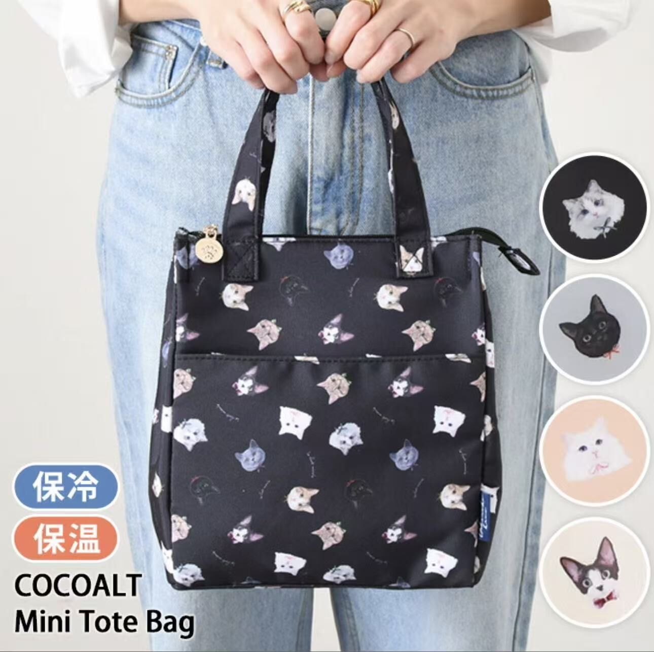 【預購】JM070207 COCOALT 貓咪保冷保溫迷你托特包