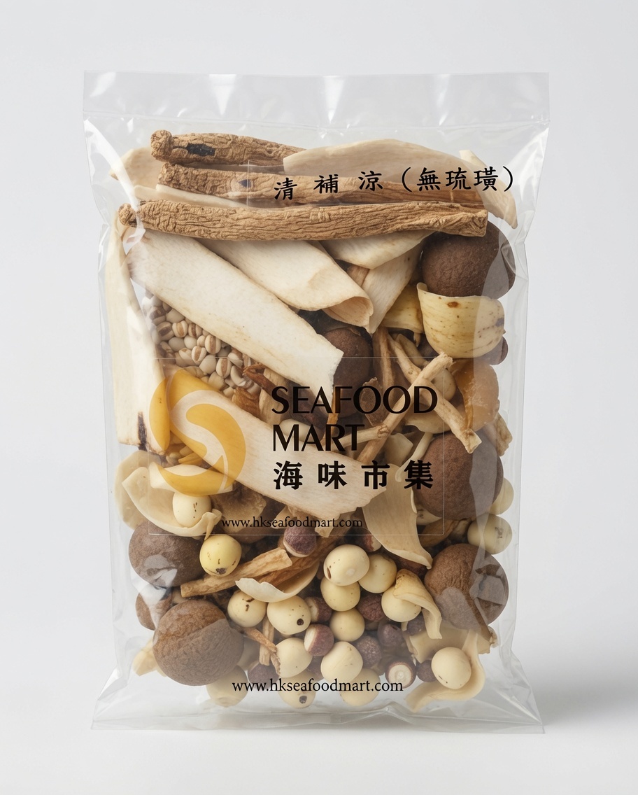 足料清補涼(無琉璜)