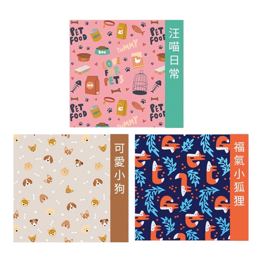 Ab 寵物防水墊 (45x70cm) 犬貓防水墊