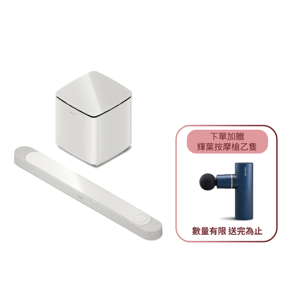 【BOSE】LifeStyle 杜比全景聲家庭影院組合 白色 (Ultra+Subwoofer 2件組)