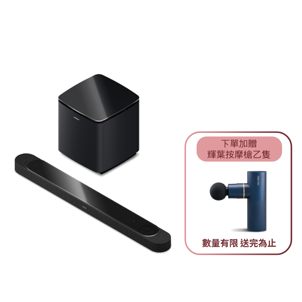 【BOSE】LifeStyle 杜比全景聲家庭影院組合 黑色 (Ultra+Subwoofer 2件組)
