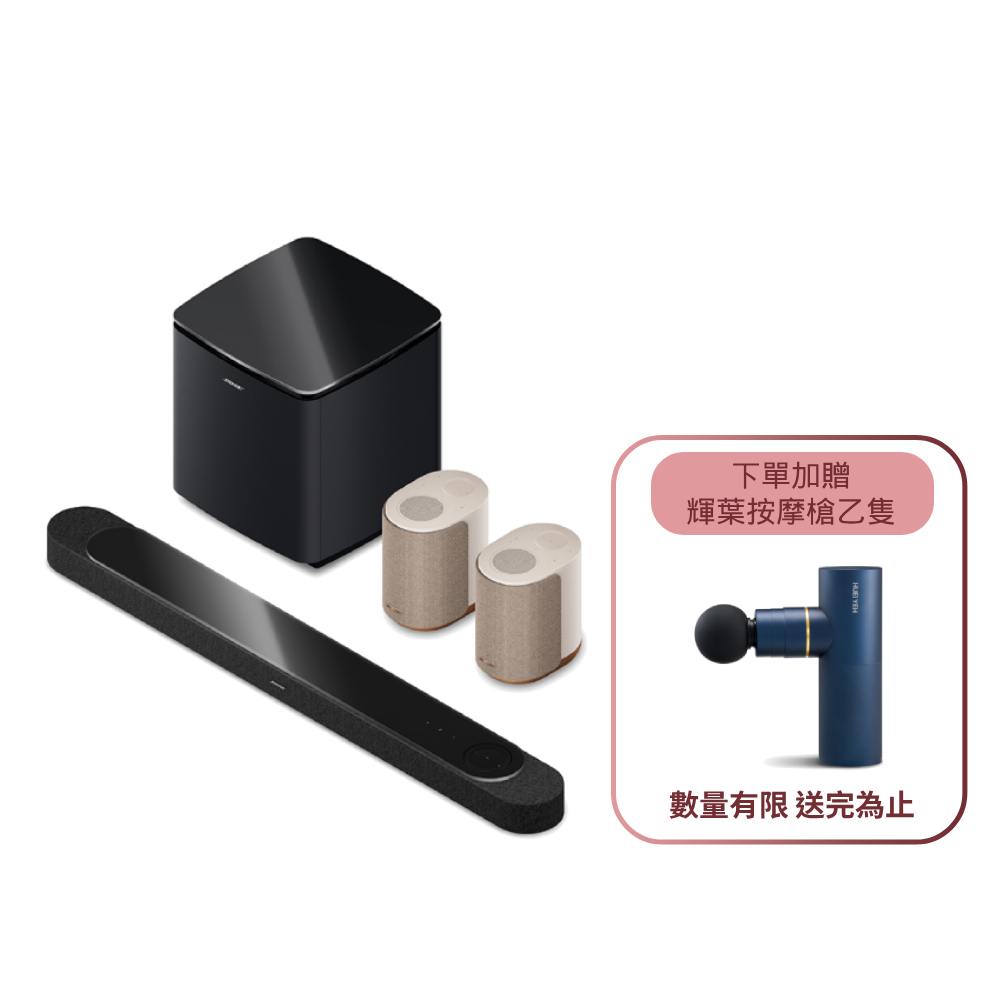 【BOSE】LifeStyle 杜比全景聲家庭影院組合 黑色 (Ultra+Subwoofer+後環繞兩入棕 4件組)