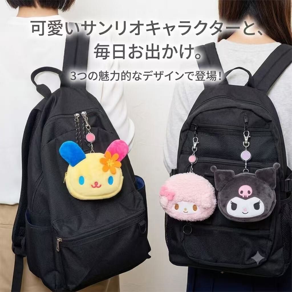 【預購】JM070209 Sanrio 伸縮零錢包