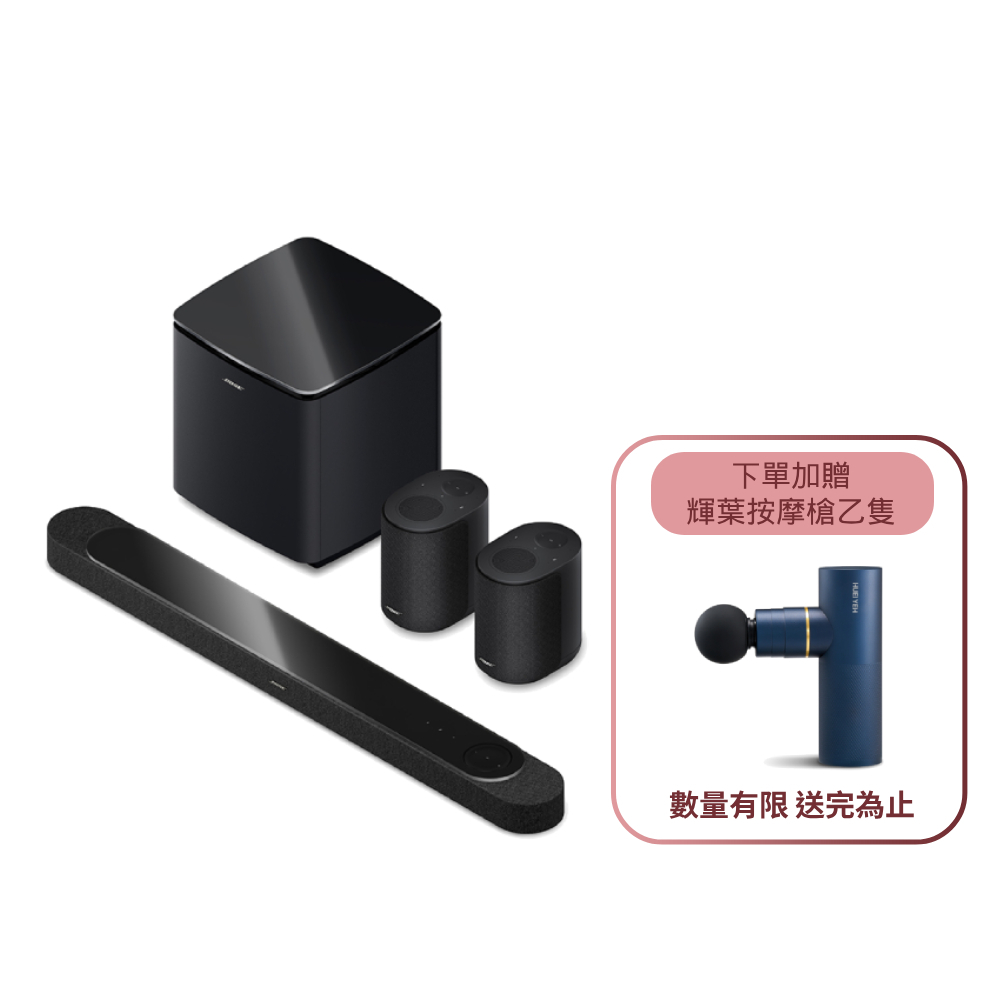 【BOSE】LifeStyle 杜比全景聲家庭影院組合 黑色 (Ultra+Subwoofer+後環繞兩入黑 4件組)