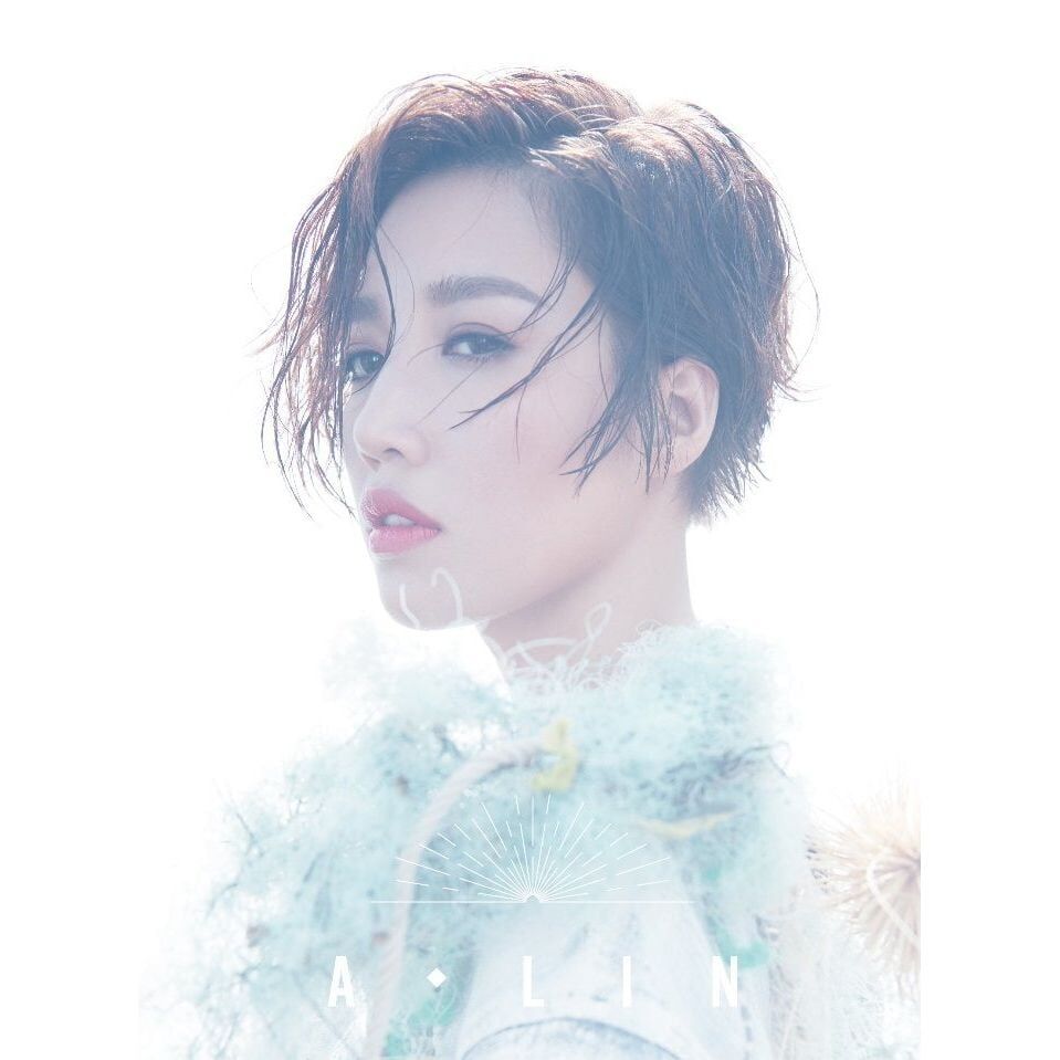 A-Lin - 同名專輯(正式版) CD