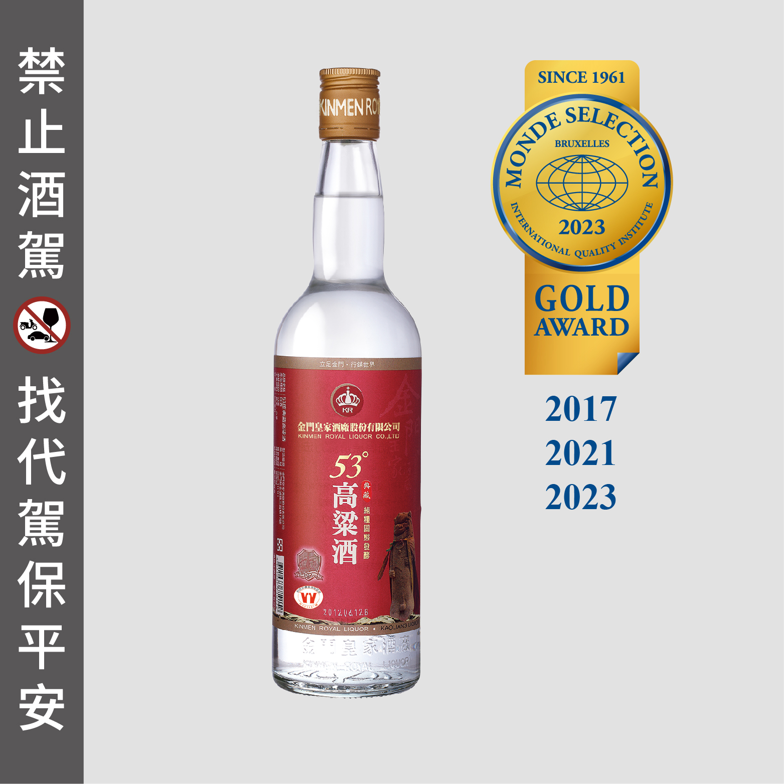純銀製 梅 菊 SILVER 香水瓶 約21.2g/266-s377 53度600ml 53度典藏高粱酒【裸瓶】