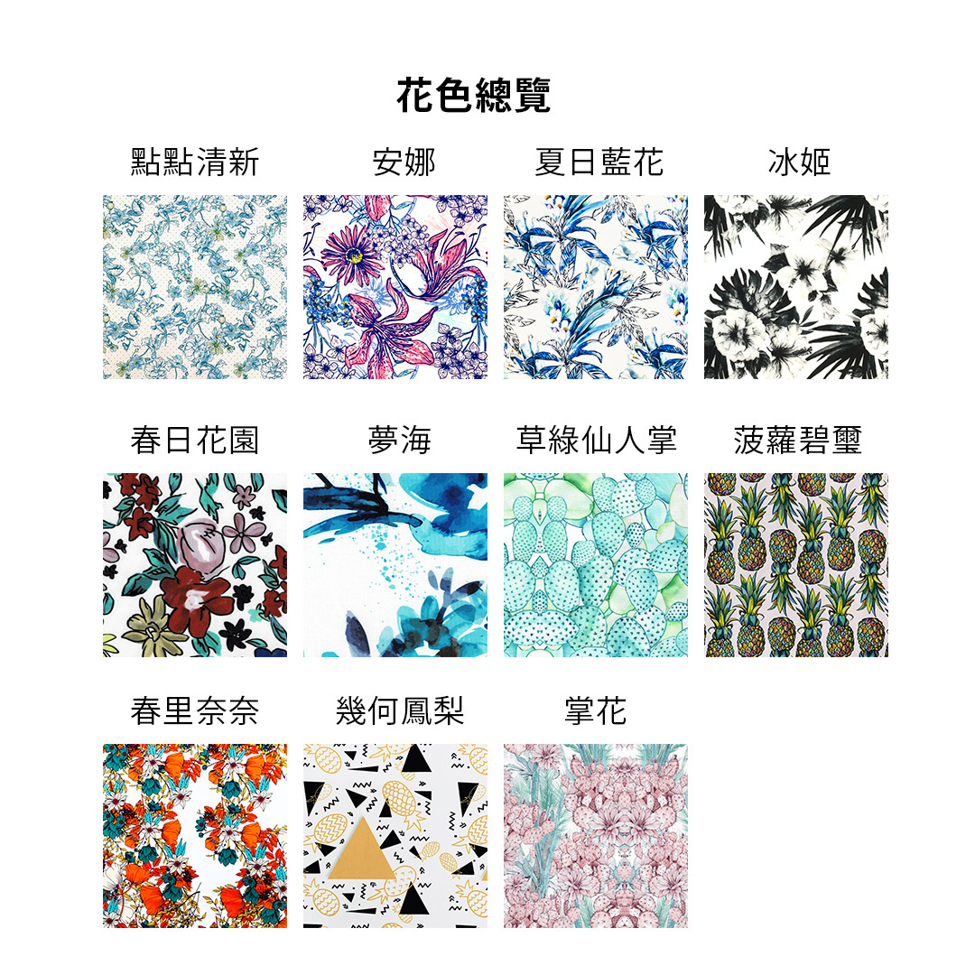 【泳裝2件組 $2490】印花上衣＋素色下褲